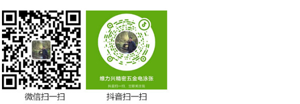 东莞市SBOBET利记五金制品有限公司 东莞市SBOBET利记五金制品有限公司