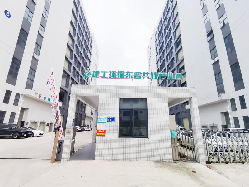 SBOBET利记五金：升级产线，迈向高端电泳加工
